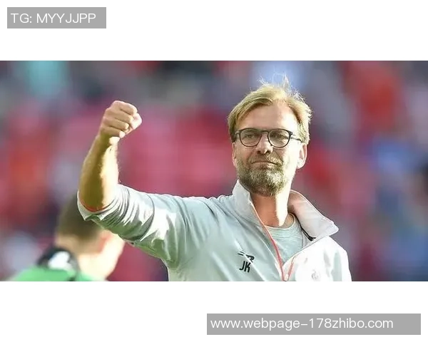 克洛普重申留任决心继续带领利物浦冲击欧冠荣耀