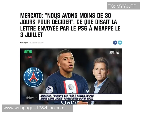 姆巴佩拒绝续约引发巴黎决策或今夏以15亿欧元出售