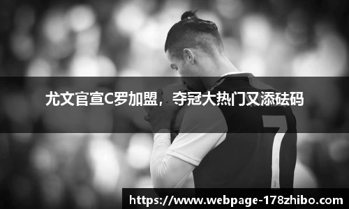 178直播