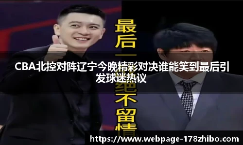 178体育直播
