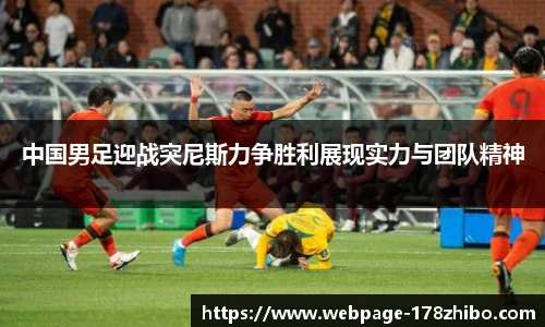 178体育直播