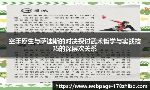 178体育直播间