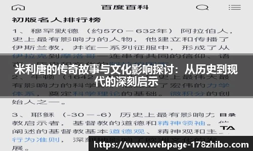 178体育直播间