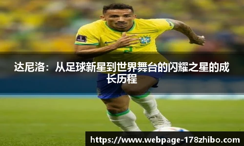 178体育直播间