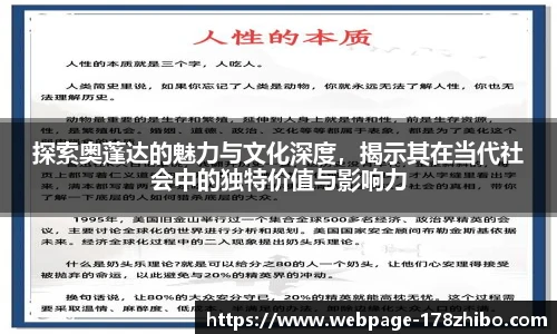 178体育
