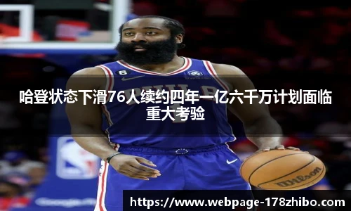 178体育直播