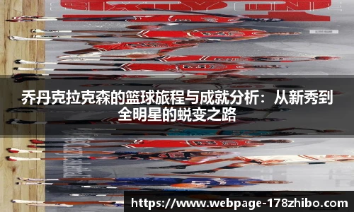 178体育直播间